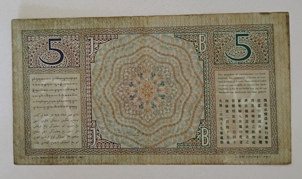 1939 Netherlands 5 Gulden Note