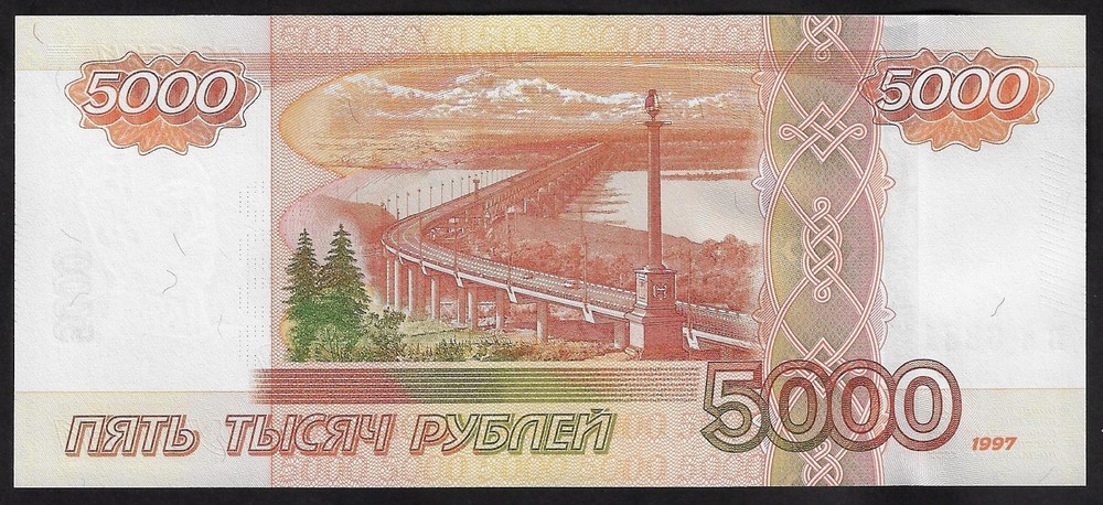 Russia 5000 Rubles, 2010 P-273b, GEM UNC
