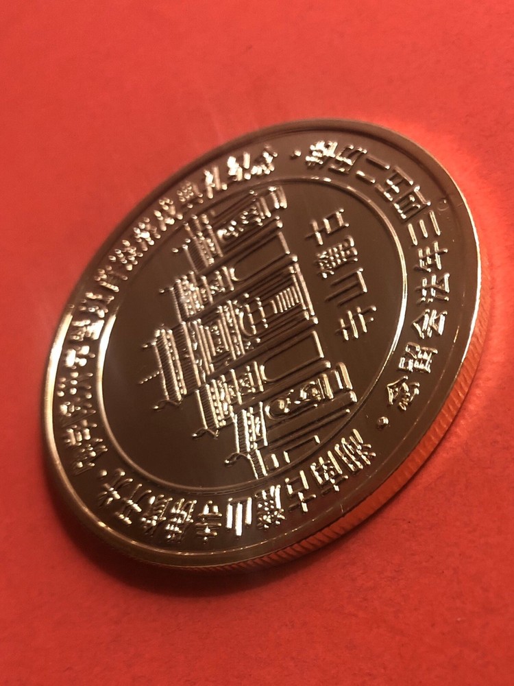 NICE VINTAGE ASIAN MEDAL ...LOOKING GREAT .