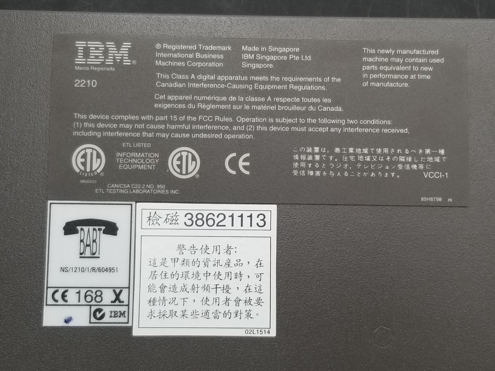 IBM 2210 ROUTER