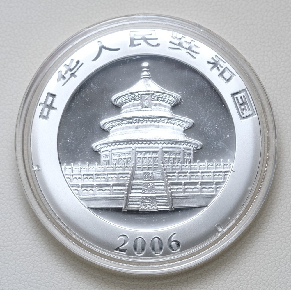 2006 China 10 Yuan Silver Panda