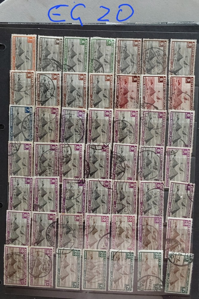 Egypt Duplicates Selection Used Note Colours (EG20)