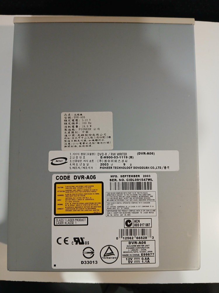 Pioneer DVR-A06 internal IDE DVD/CD writer