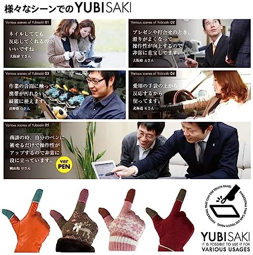 Kameshima Yubisaki Tool, Black, Craft Tool