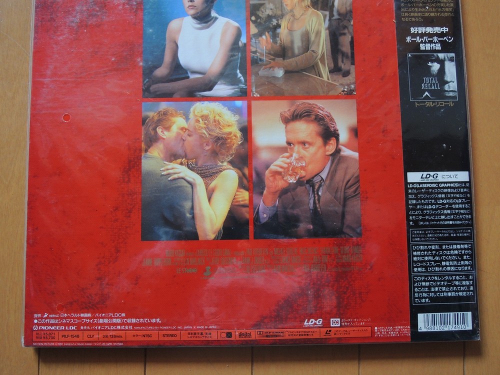 Sharon Stone BASIC INSTINCT japan japanese Laser Disc LD new unopened