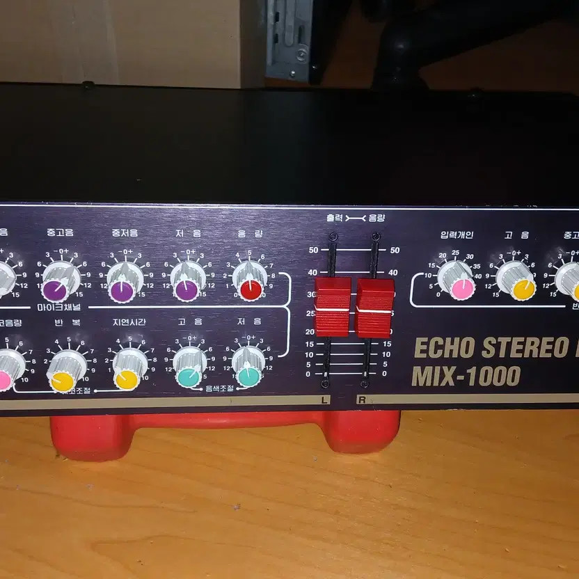 Ecomixer Digital Audio Device, 220V Korea