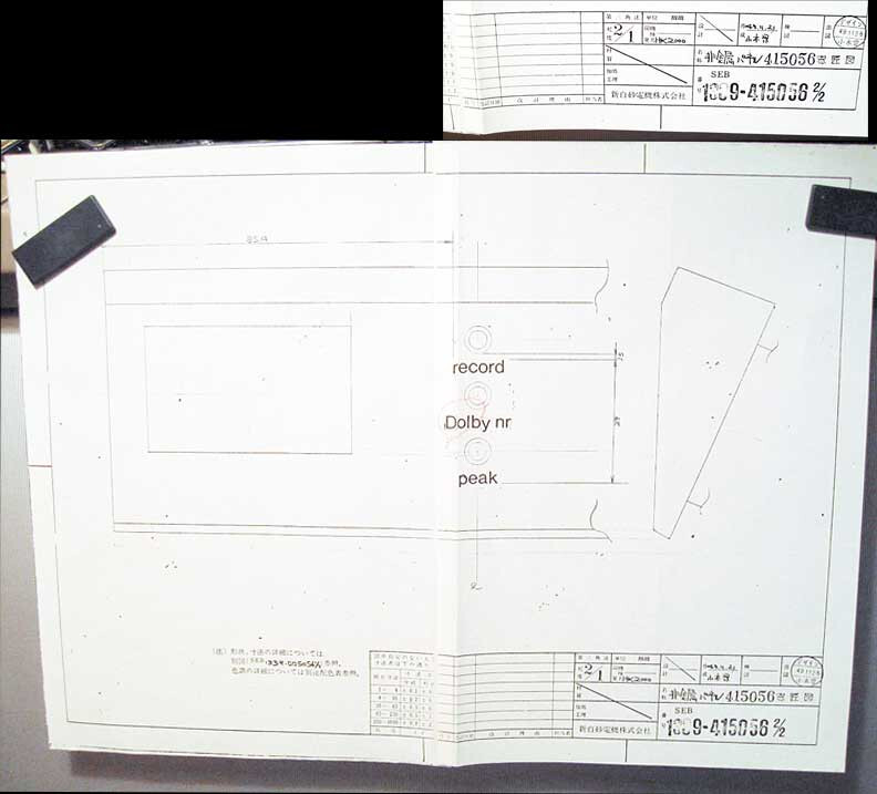 Harman Kardon HK2000 Tape Deck Design Specifications Blueprints +
