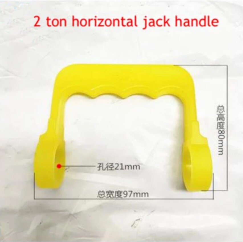 1PC For 2 Ton Horizontal Jack Yellow Handle High Quality
