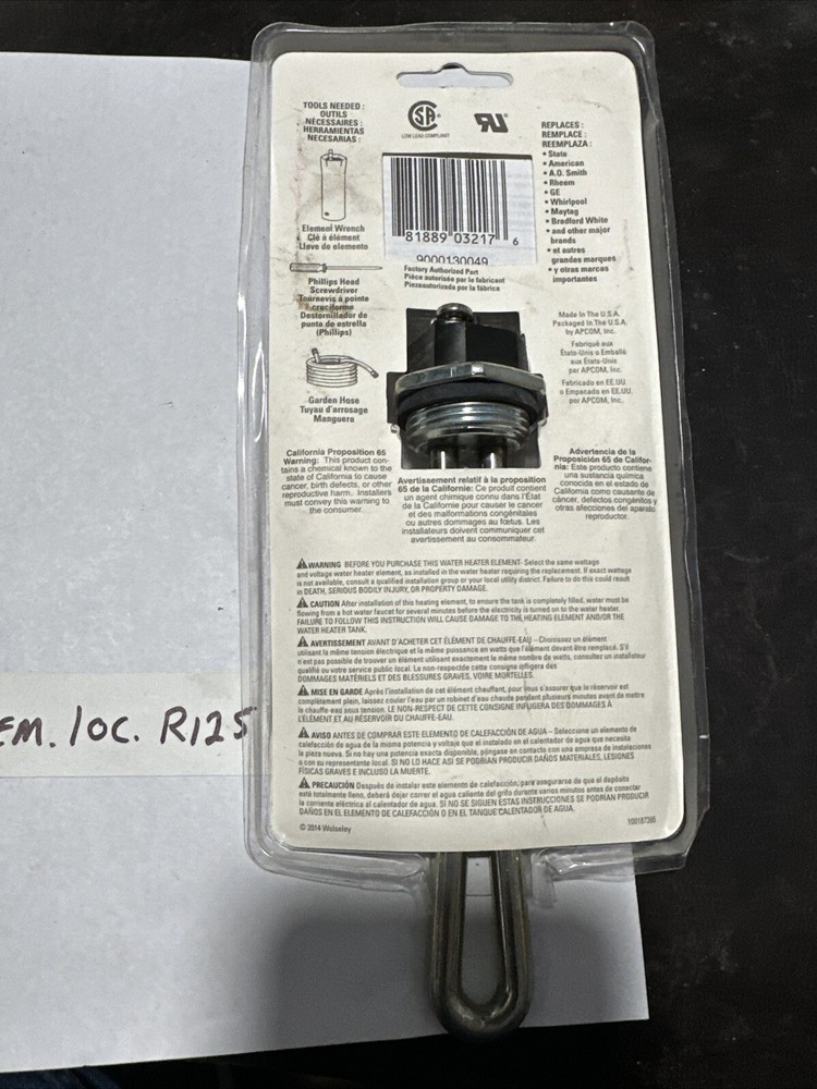 ProSelect PSW12306 2000 Watt Screw-In Heating Element