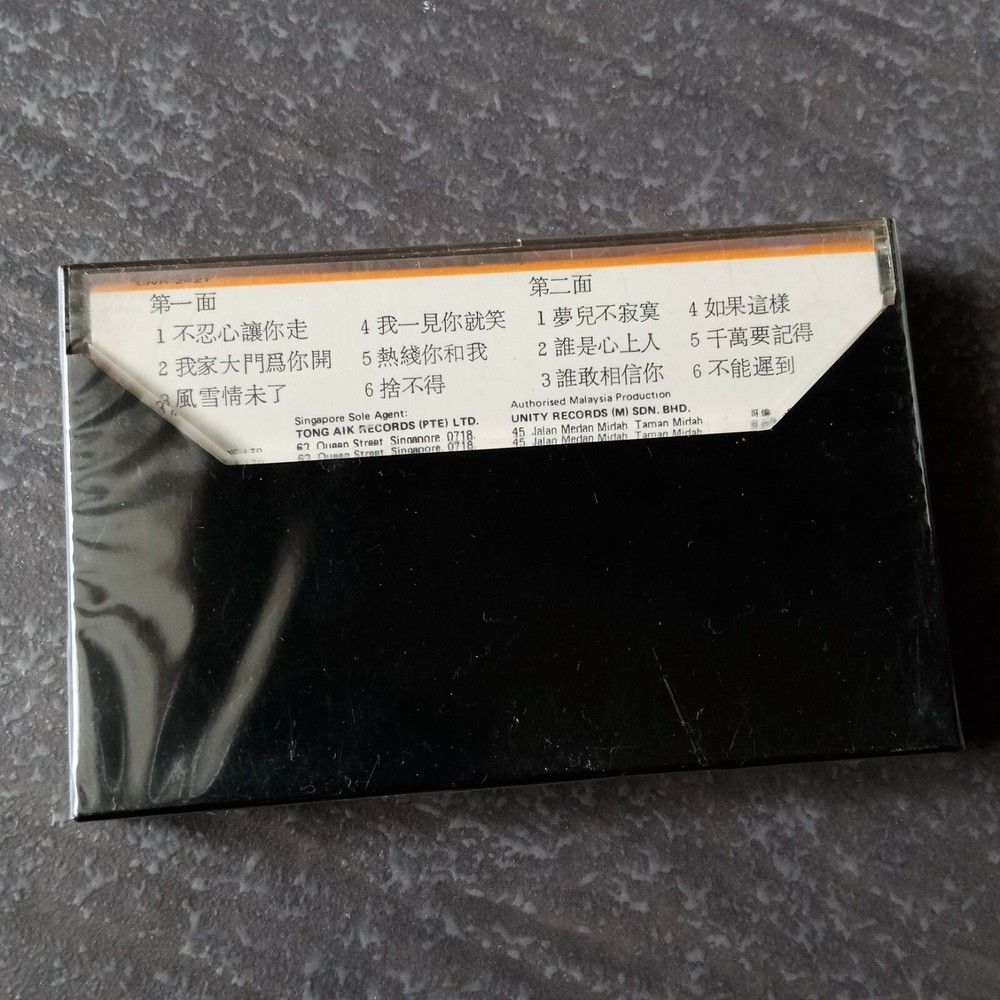 B1 - 林秀凤 =#6 不能迟到= 马来西亚版 磁带 未拆 Malaysia Cassette sealed