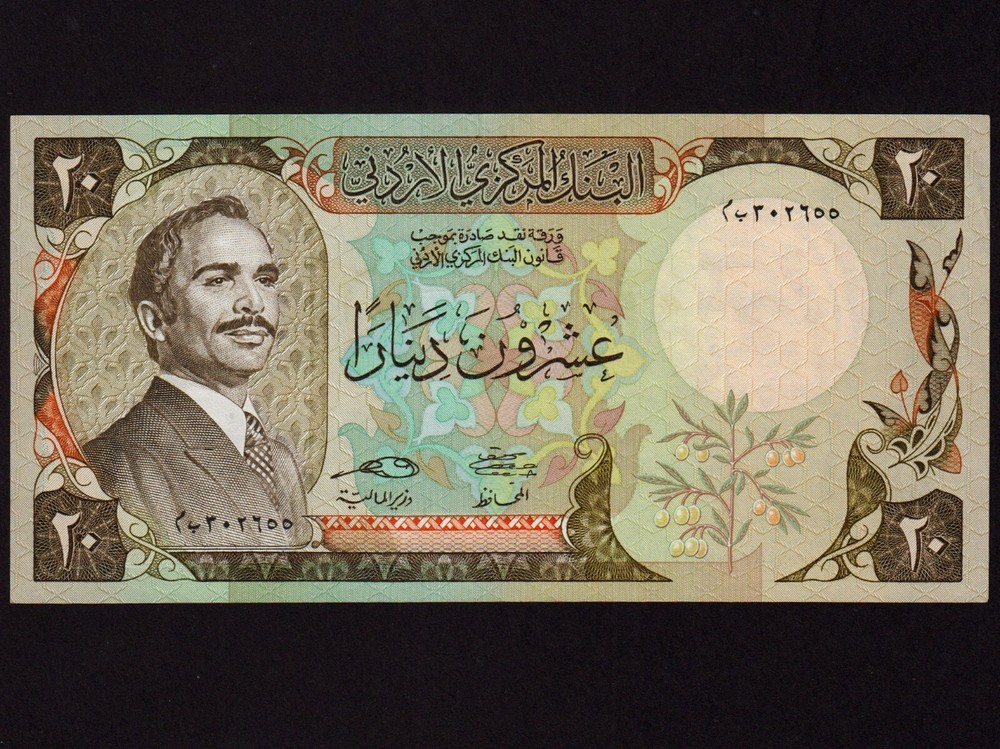 Jordan:P-21c, 20 Dinars, 1987 * King Hussein * UNC *