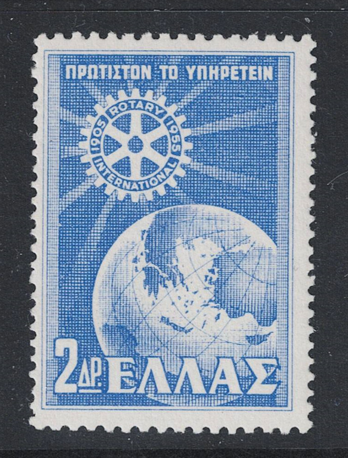 Greece SC# 586 Mint Light Hinged - S27470