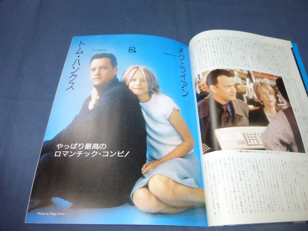 Meg Ryan Perfect Scre1Tom Hanks