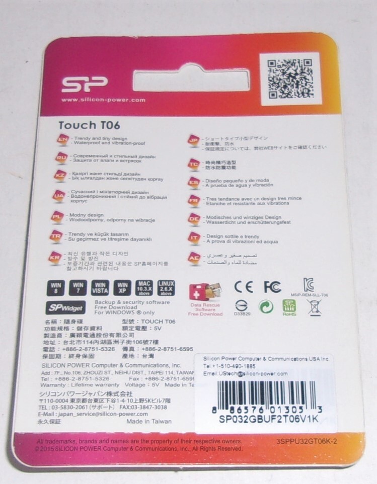 SP USB 2.0 - 32GB Flash Drive Touch 106 **NIP
