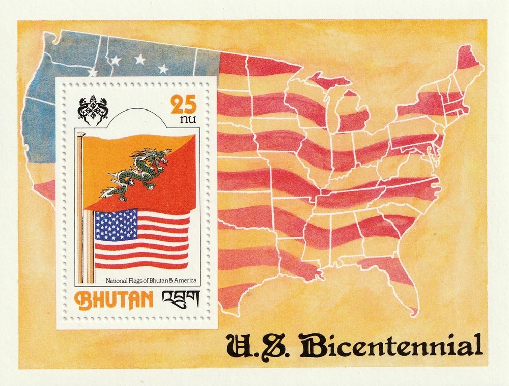 Bhutan       246b       MNH OG       Souvenir Sheet