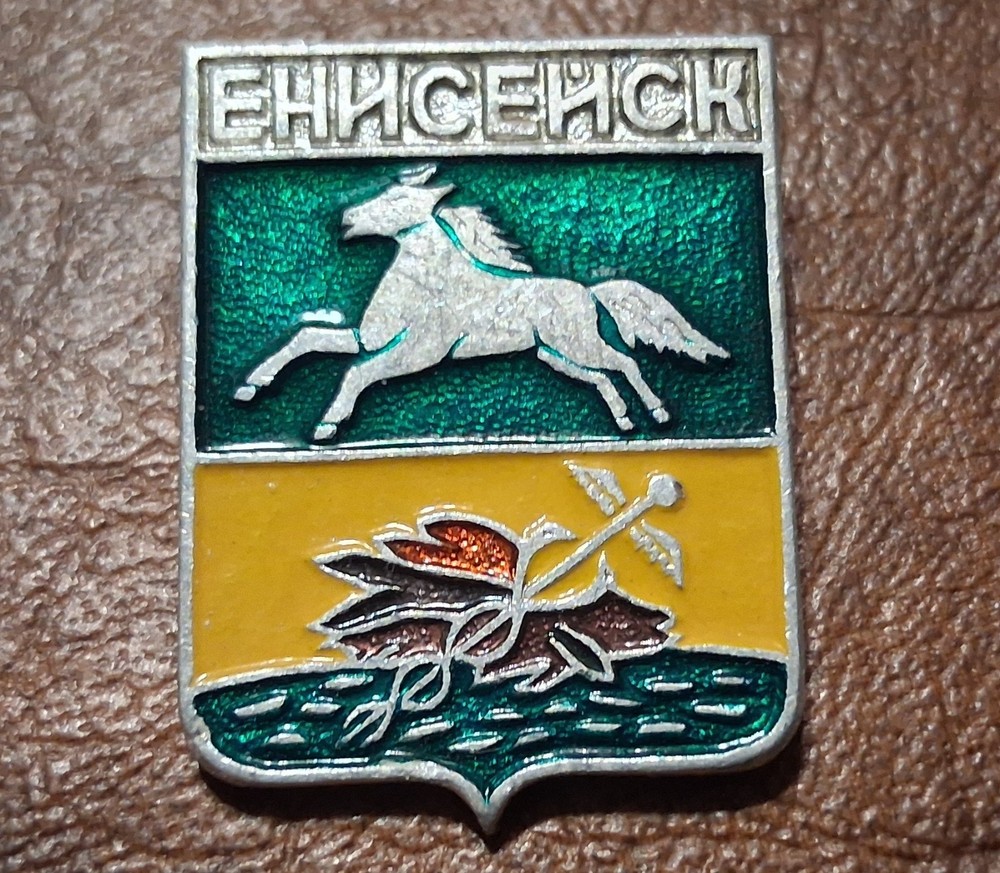 Vintage Russian Pin
