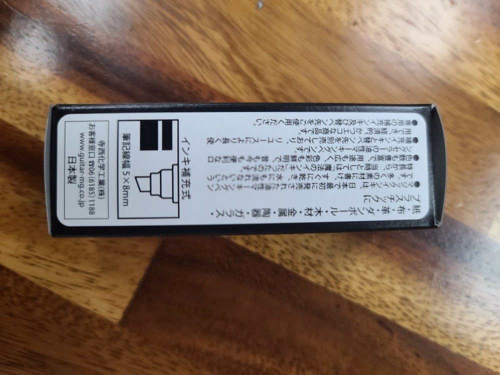 Magic Ink Marker Oil Based Fast Drying Permanent Marker