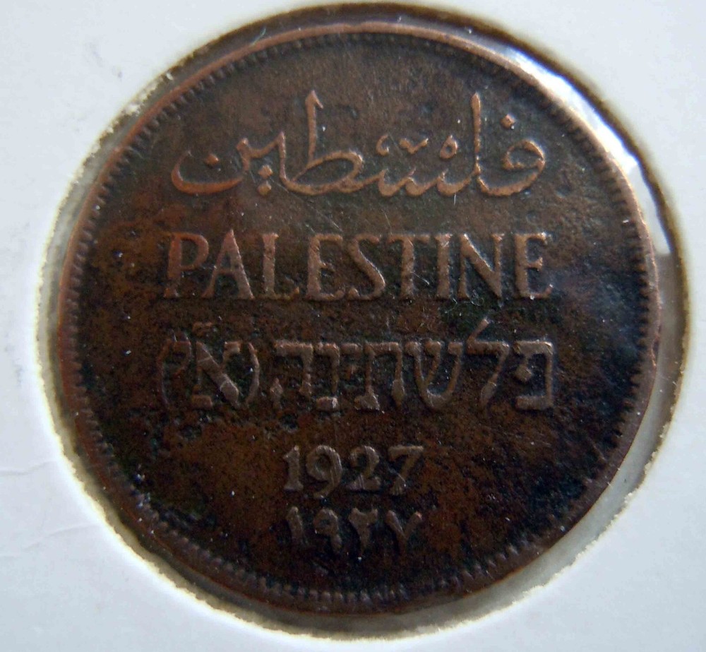 PALESTINE 2 MILLS 1927
