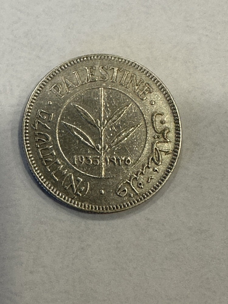 1935 PALESTINE 50M Mils SILVER COIN Y-6 - Uncirculated