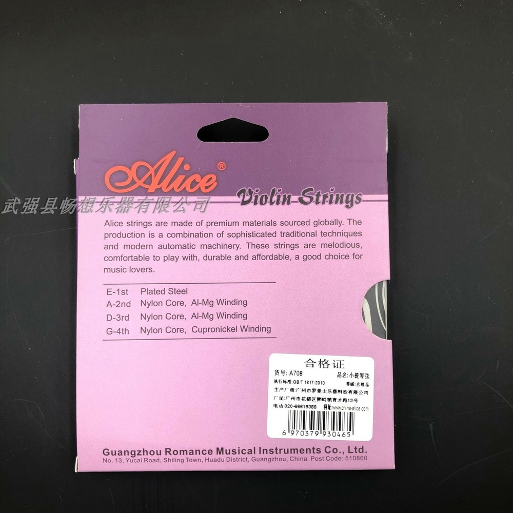 5 Sets Alice A708 Professional Violin Strings 5-string Set E-1a E-1b A-2 D-3 G-4