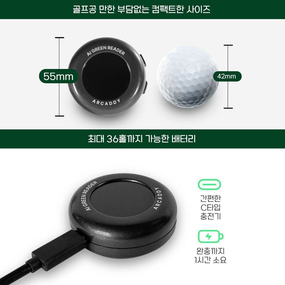 ARCADDY Digital Putting Green Reader Golf Putt Training Aid Golf accessories