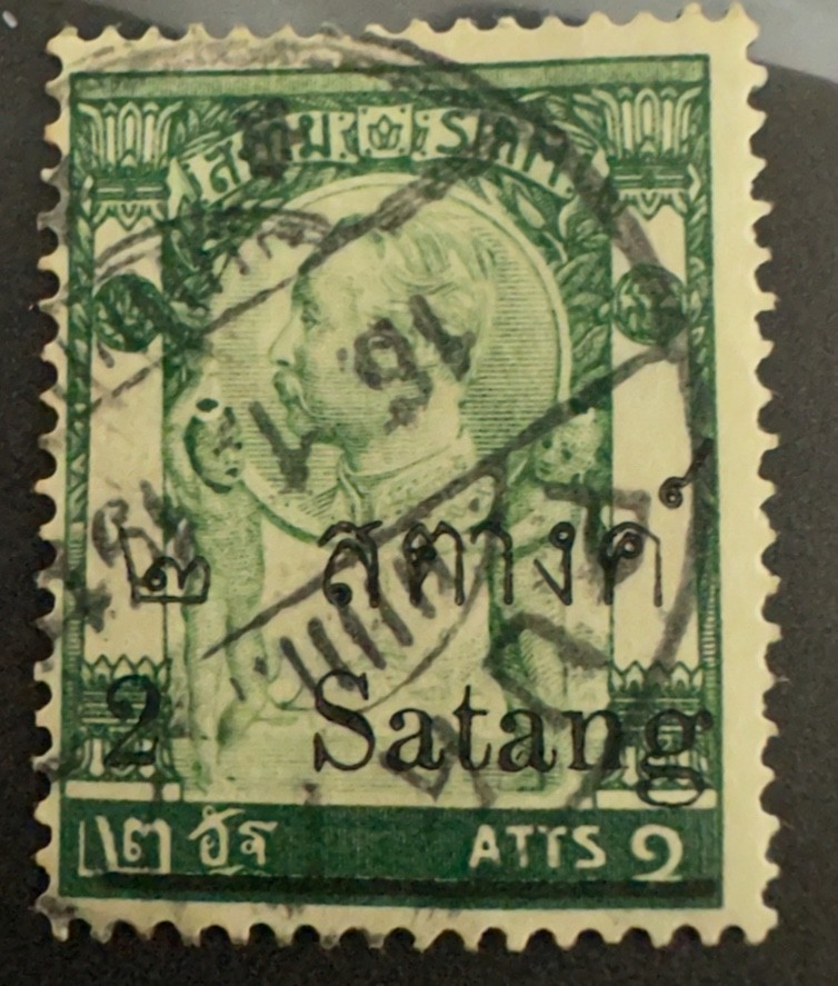 Thailand Stamp #130 Used