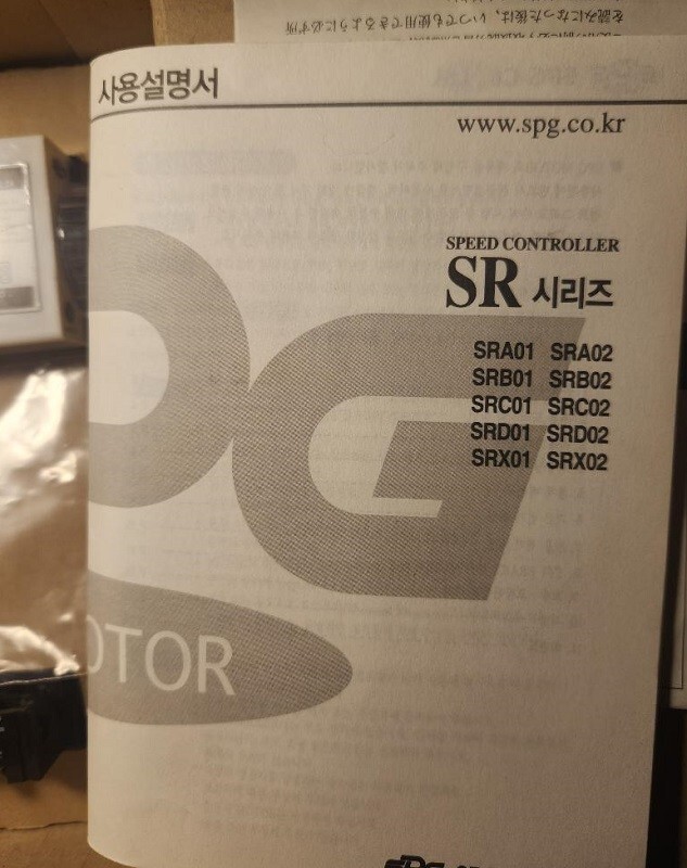 SPG SRC02 Speed Controller (New in Box)