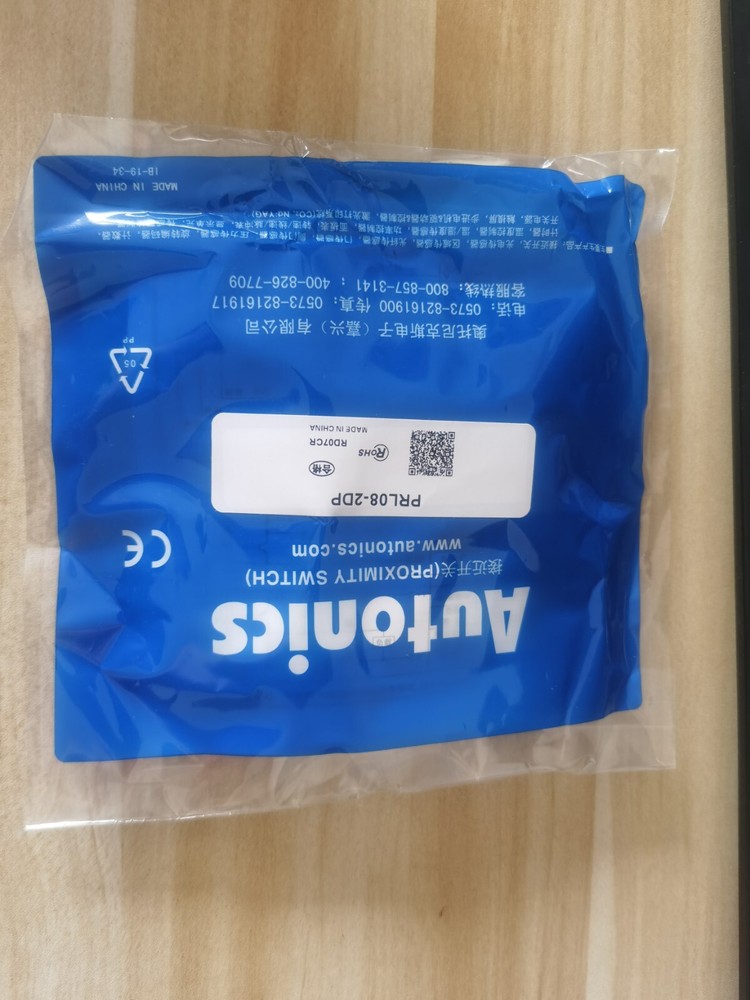 1PC Proximity Sensor PRL08-2DP PRL082DP
