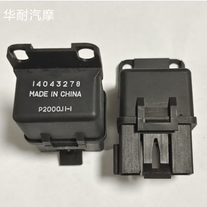 1PC Automobile relay 14043278