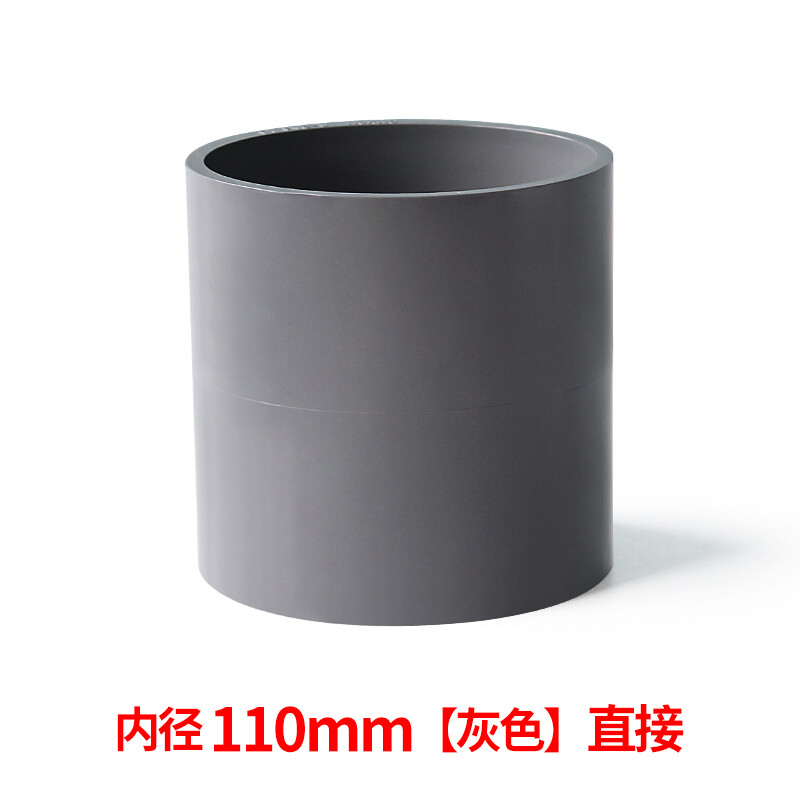 PVC Direct Pipe Fitting Straight Joint Water Pipe Socket Coupling 20~200mm Grey