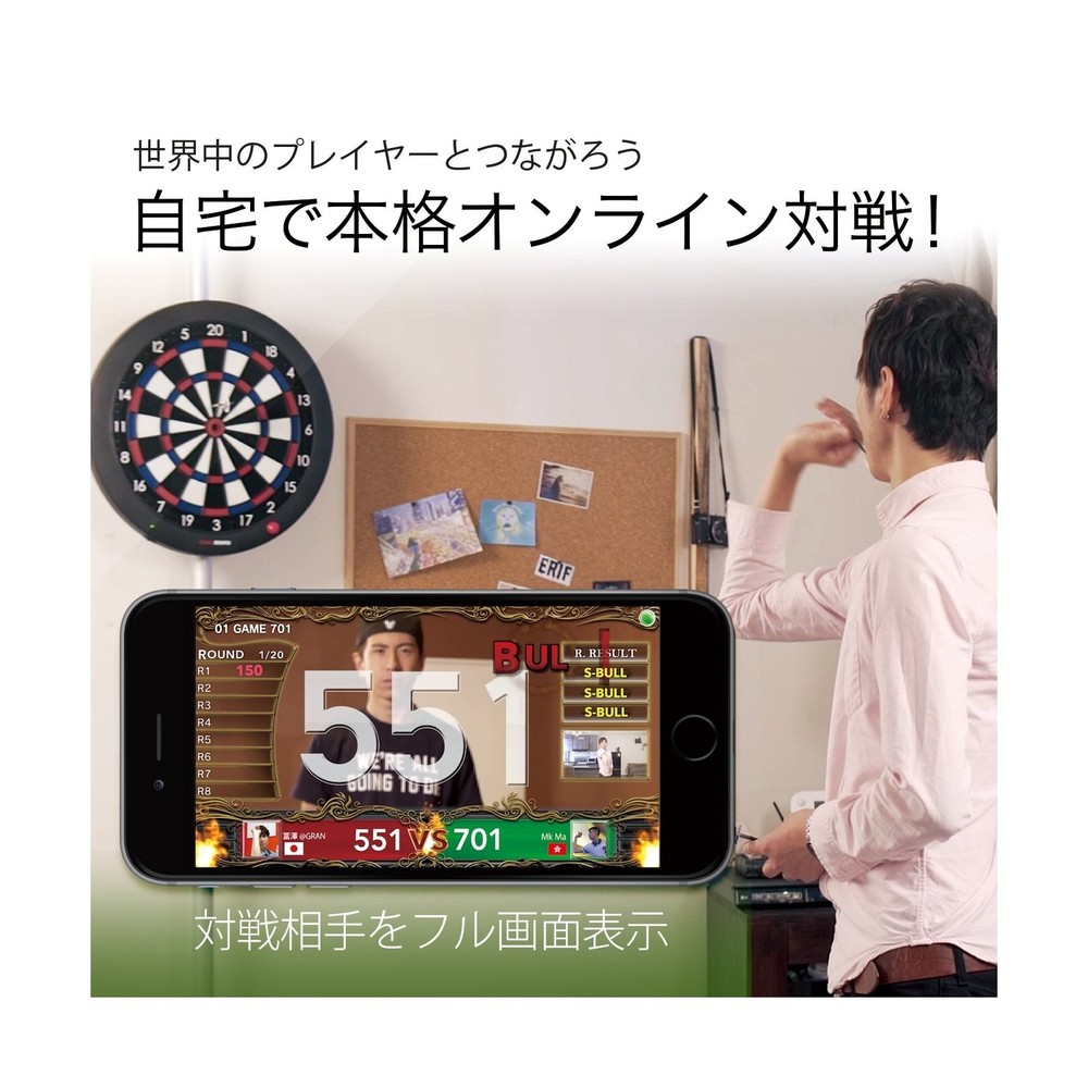 GRANBOARD Dash Green - Electronic Dartboard