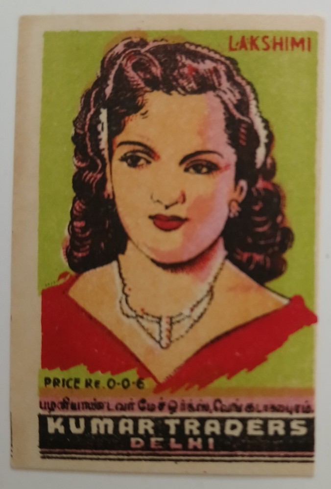 OLD MATCHBOX LABEL  - LAKSHIMI - KUMAR TRADERS - DELHI