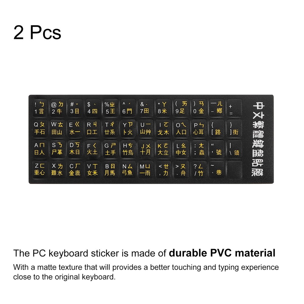 Chinese Keyboard Sticker Black Back Yellow Letter 2Pcs-4 Type