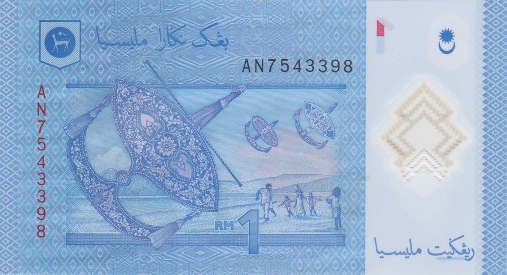 Malaysia 1 Ringgit (ND/2012) - Kite Flying/Polymer Note/p51a UNC