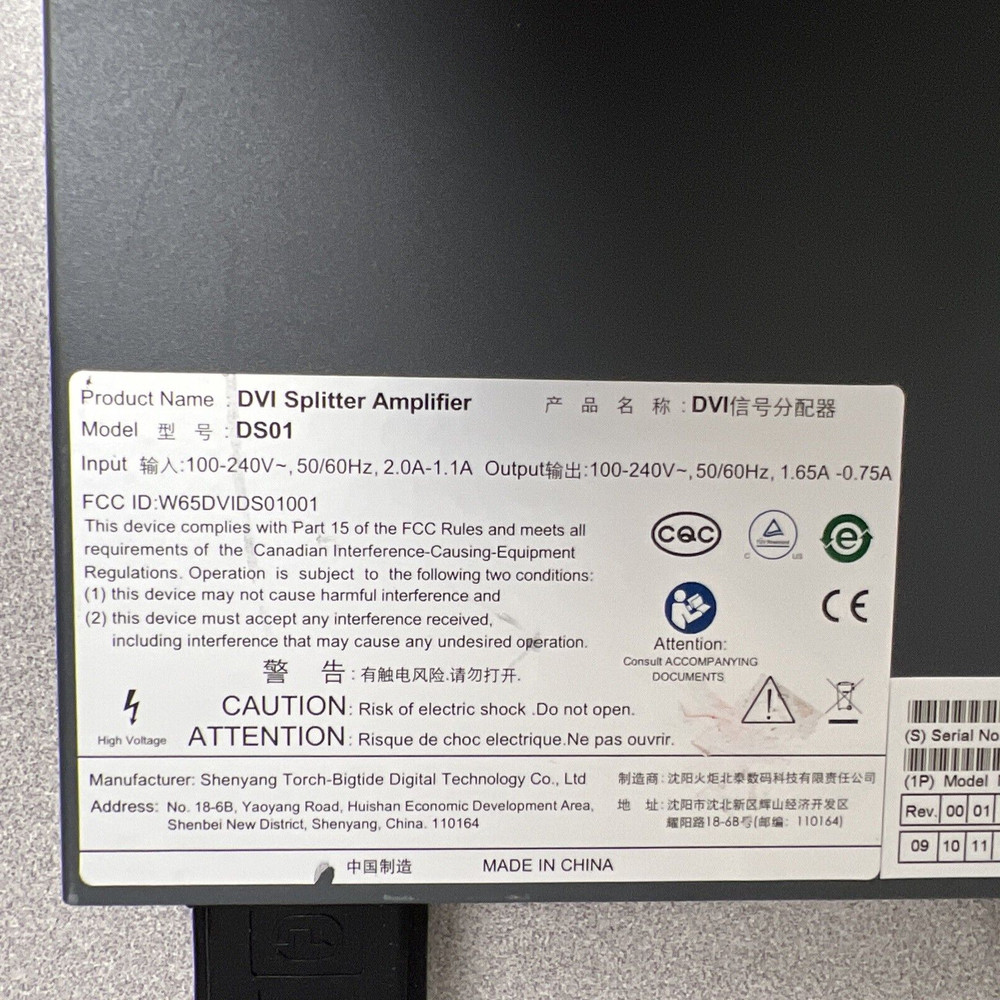 DVI Splitter Amplifier DS01 4 Port