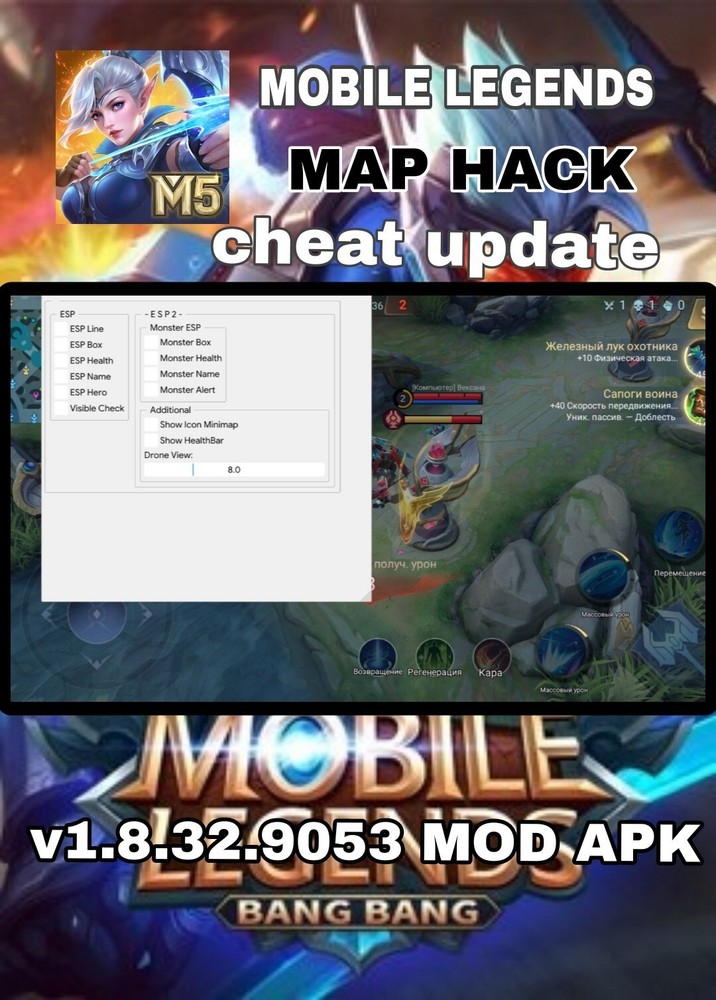 MAP HACK FOR MOBILE LEGENDS CHEAT HACK mobile Legends .APK