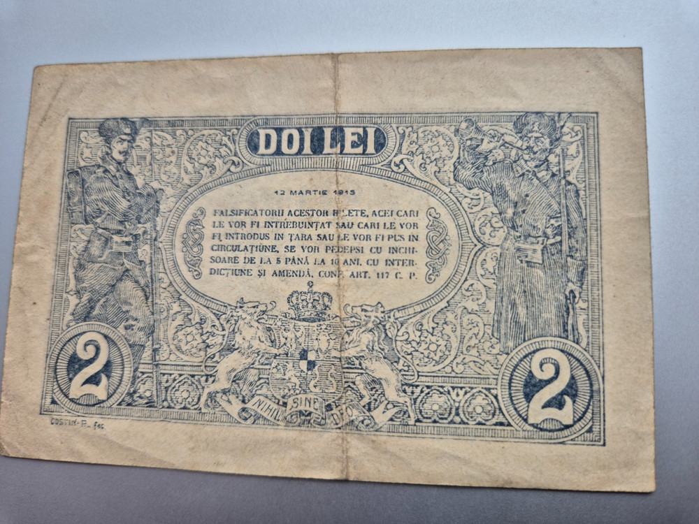 Romania 2 lei 1915 banknote