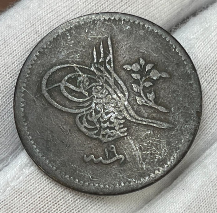 Early Turkey 10 Para Coin