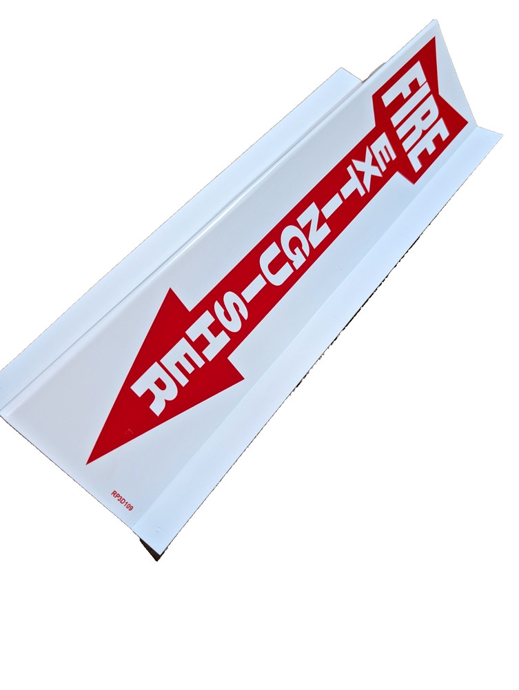 5 Pack Fire Extinguisher Arrow Sign 4x 12 Rigid Plastic Angle 3D 5 Pack