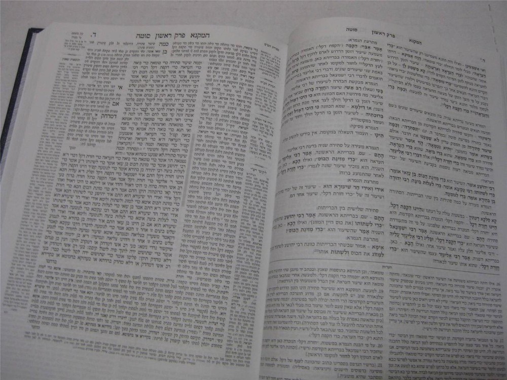 ARTSCROLL TALMUD tractate SOTAH I HEBREW EDITION מהדורת שוטנשטיין סוטה