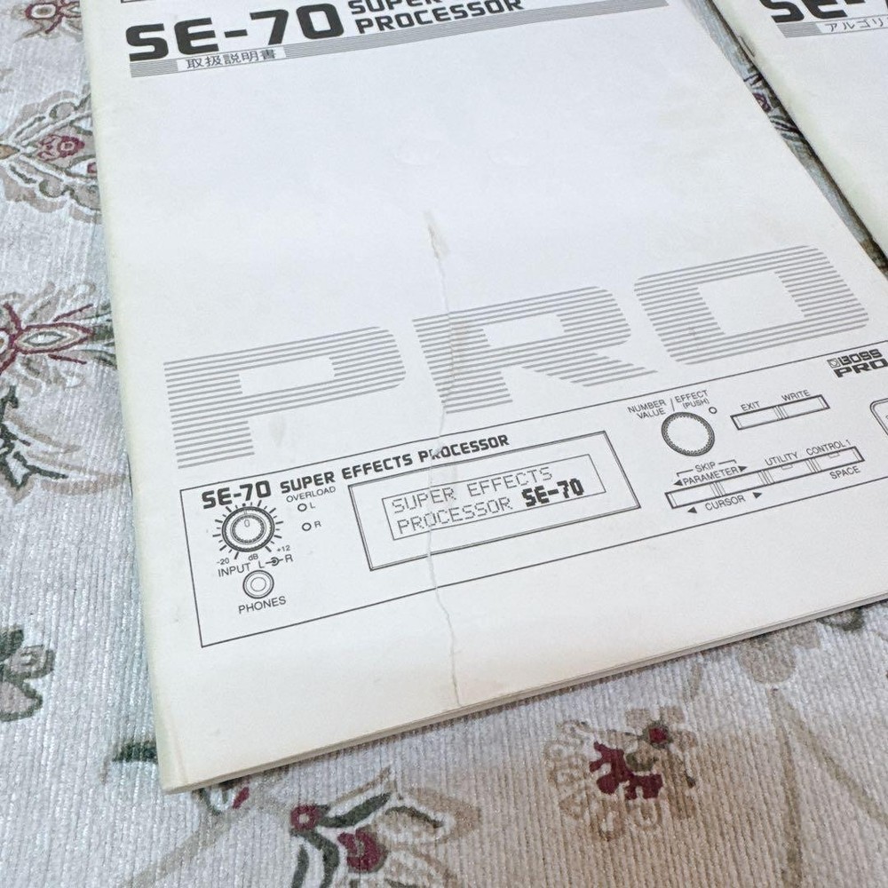 BOSS SE 70 Multi Effects Processor Guitar Pedal pre-owned condition Used