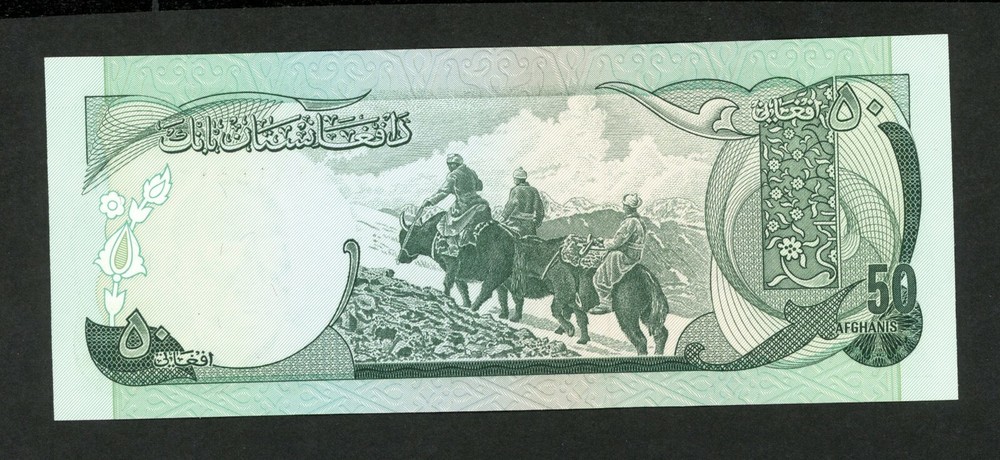 AFGHANISTAN 50 AFGHANIS ( 1977 ) PICK # 49c UNC.