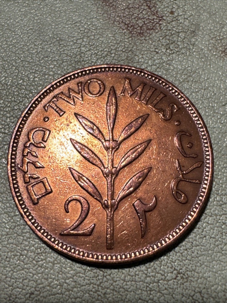1927 Palestine 2 Mils Coin British Administration