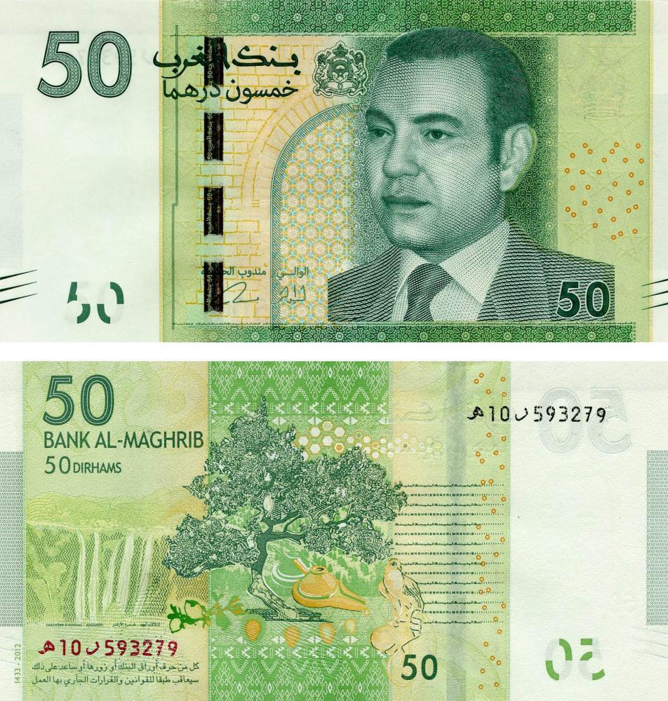 Morocco 50 dirham 2012 UNC (P75)