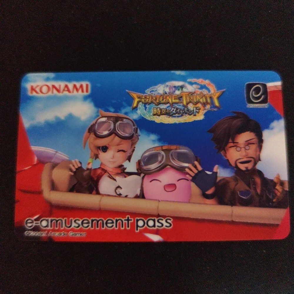 E-Amusement Pass Fortune Trinity 1