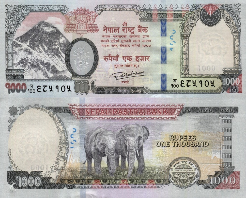 Nepal 2019 - 1000 rupees - Pick 82 NEW UNC