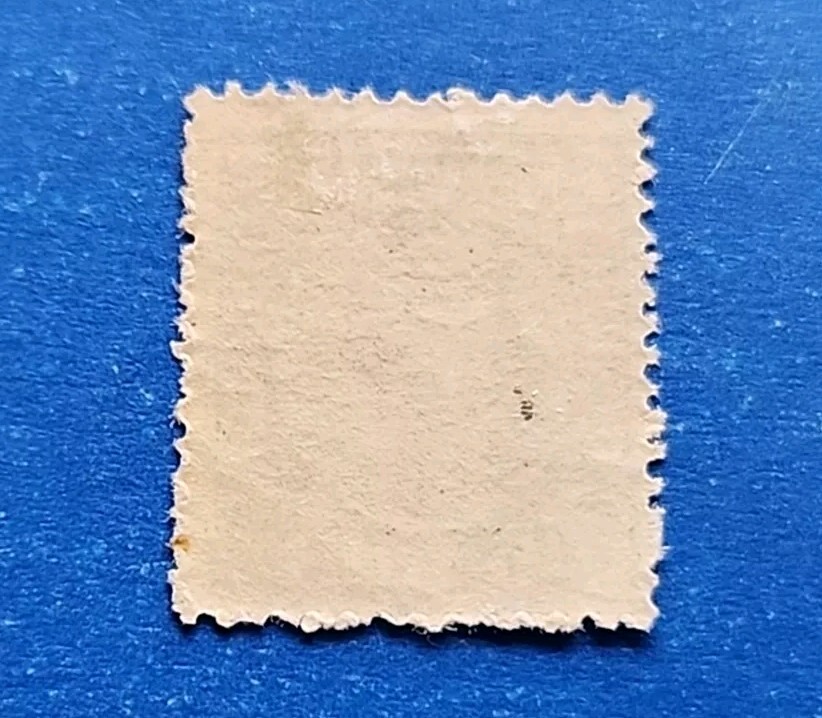 Iceland Stamp, Scott 111 MLH