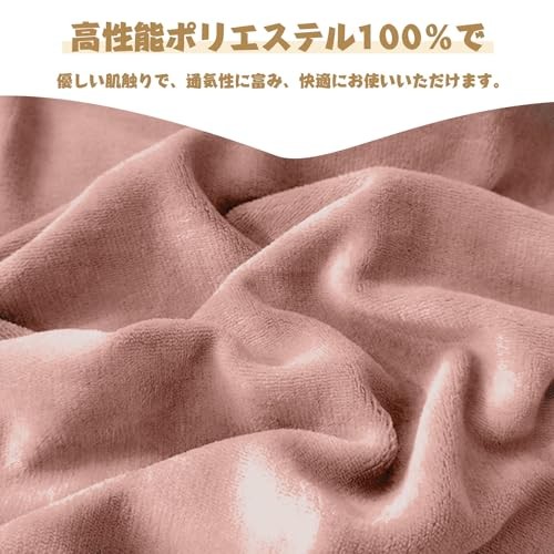 AYO Single Winter Blanket Perfect for Midwinter Perfect for Throws and Half