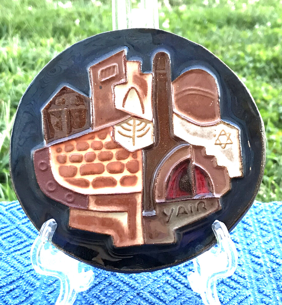 YAIR Ceramic Tile Art Wall Plaque Jerusalem 5.25" Diameter