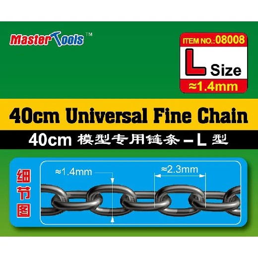 MasterTools Hobby Chain 40cm Universal Fine Chain "Large" 08008'